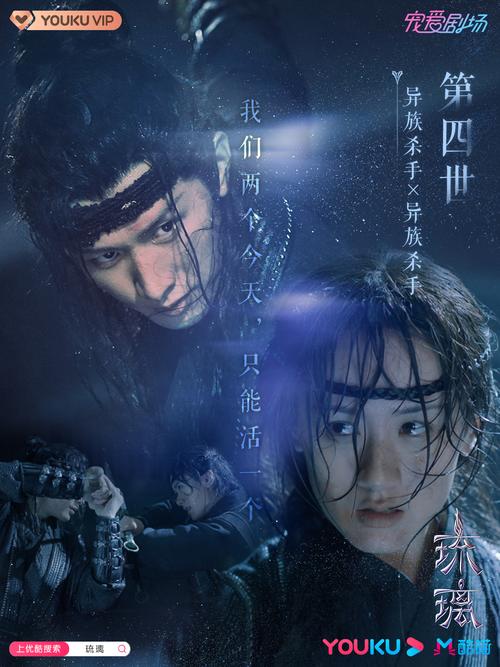 琉璃宝象电影演员阵容强大，剧情引人入胜值得一看