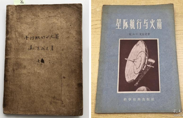 太空帝国4秘籍分享：快速发展，征服星际战场