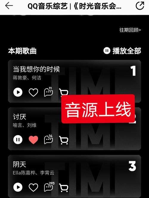 桃色下载：热门歌曲在线试听下载，超高品质音源