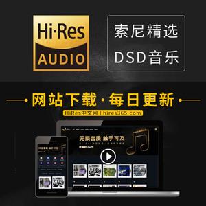 桃色下载：热门歌曲在线试听下载，超高品质音源