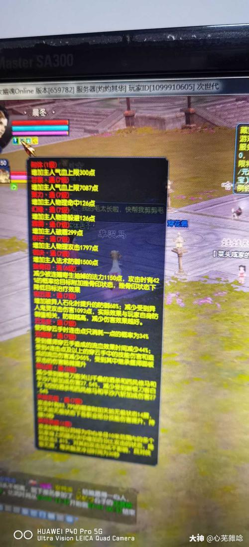 倩女幽魂2藏宝阁账号估价：如何评估你的游戏账号价值