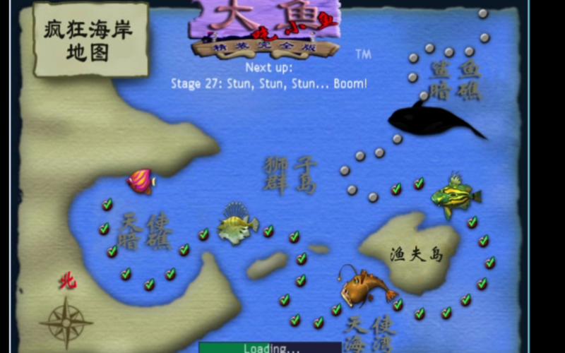 大鱼吃小鱼小游戏：刺激冒险，海底世界等你探索