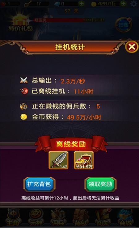 斗战神炼器赚钱攻略：教你轻松赚取游戏金币