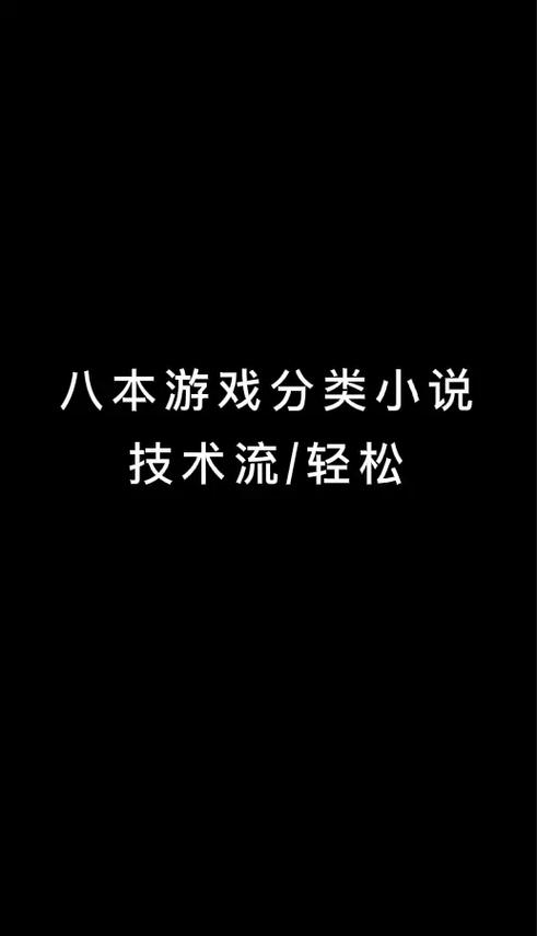 斗战神炼器赚钱攻略：教你轻松赚取游戏金币
