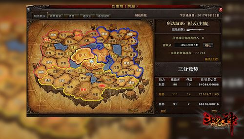 斗战神炼器赚钱攻略：教你轻松赚取游戏金币