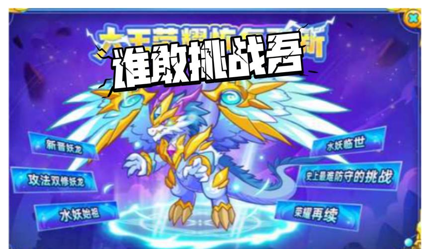 想在卡布西游快速升级？这些方法你都知道吗？