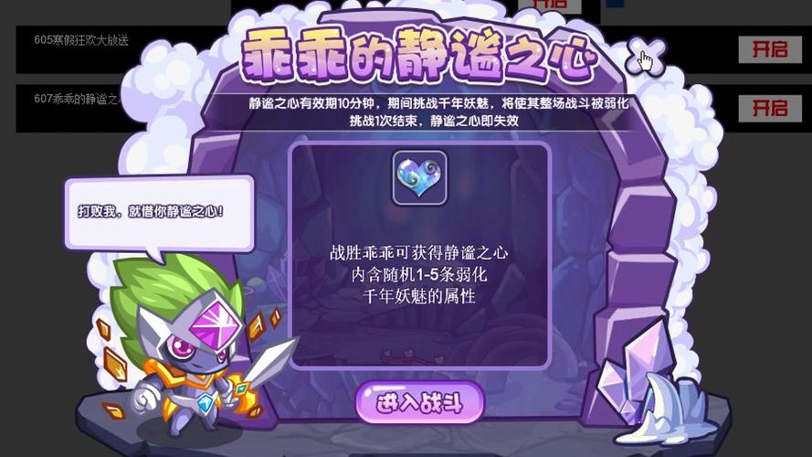 想在卡布西游快速升级？这些方法你都知道吗？