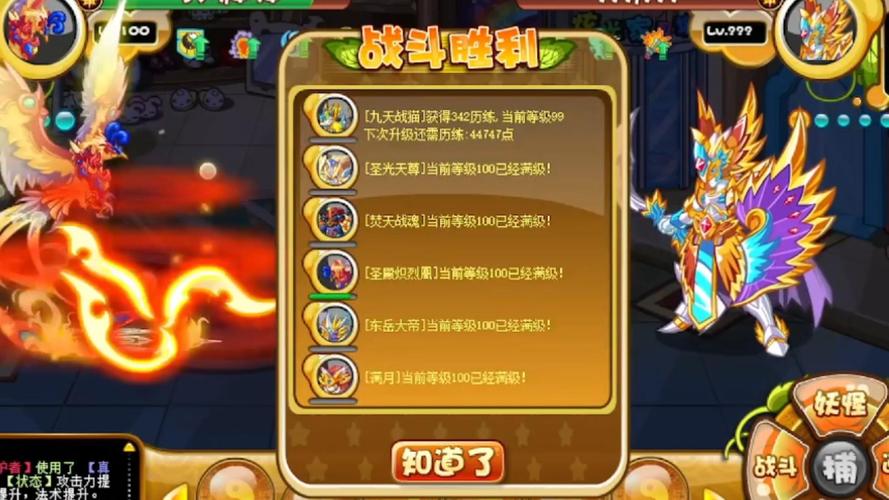想在卡布西游快速升级？这些方法你都知道吗？