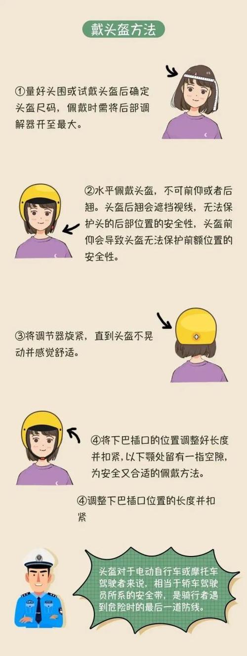 支配头盔作用及使用技巧：轻松掌控战场