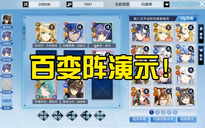 游戏动漫魔法阵大全：召唤魔物时空转移全攻略