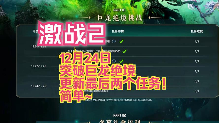 激战2如何找到仓库？详细图文教程助你轻松寻获