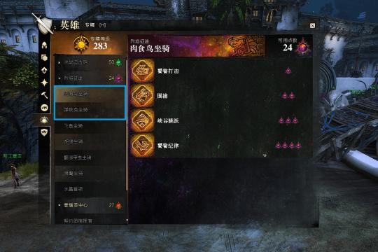 激战2如何找到仓库？详细图文教程助你轻松寻获