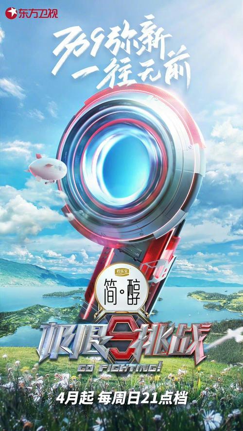 新超越极限2.24：掌握核心玩法，轻松超越极限挑战