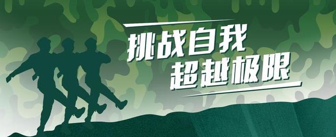 新超越极限2.24：掌握核心玩法，轻松超越极限挑战