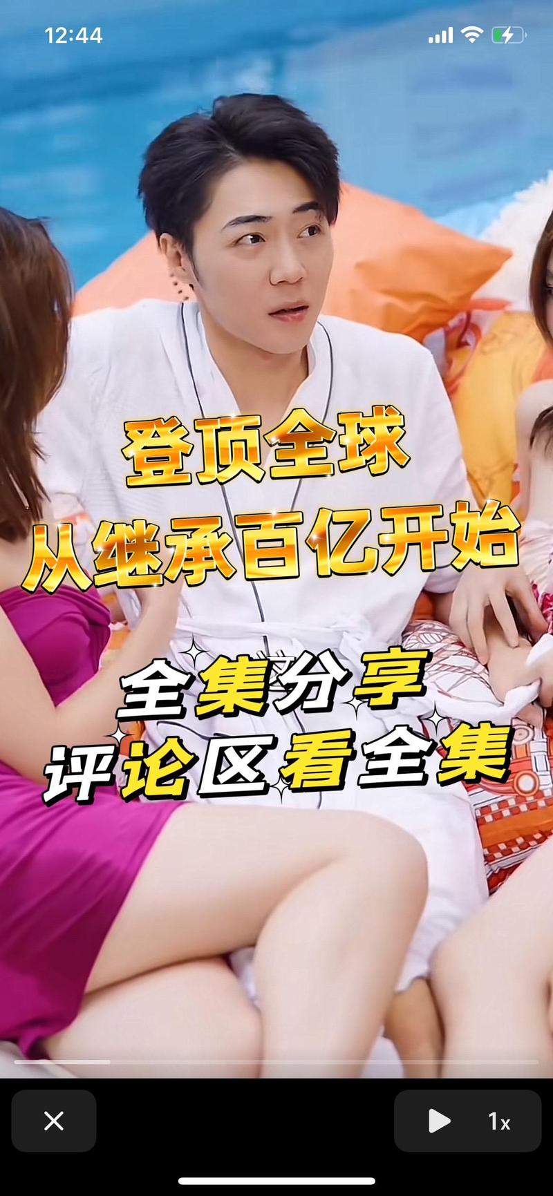 电竞大佬爱德朱：放弃百亿家产，只为EDG？