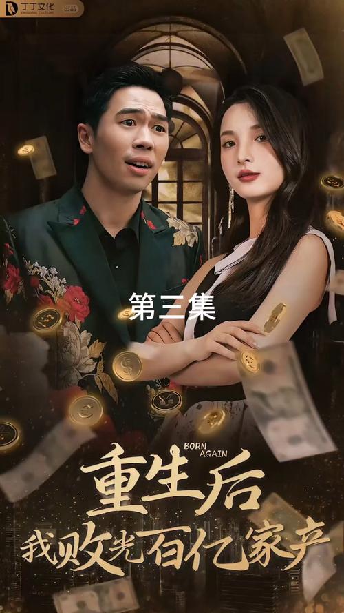 电竞大佬爱德朱：放弃百亿家产，只为EDG？