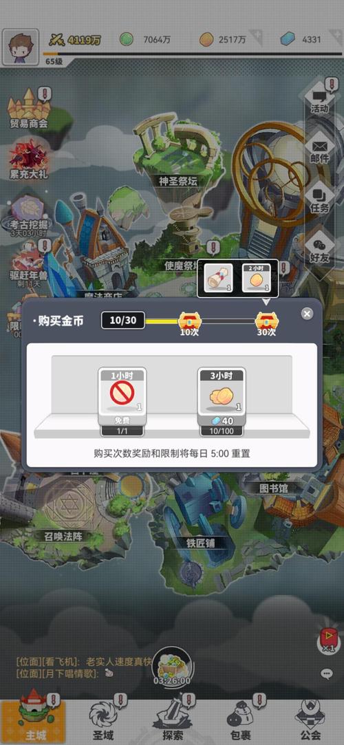 老K盛世三国快速升级攻略：新手玩家必看技巧