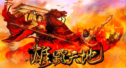 老K盛世三国快速升级攻略：新手玩家必看技巧