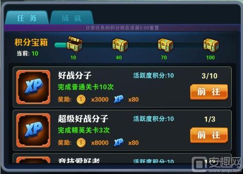 老K盛世三国快速升级攻略：新手玩家必看技巧