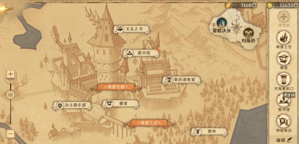 哈利波特魔法觉醒：岂有此理为什么我不能使用？拼图宝藏位置