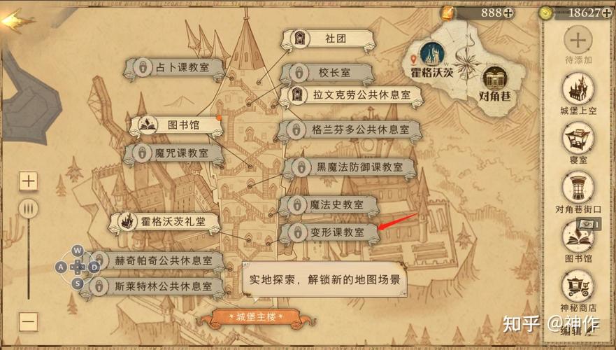 哈利波特魔法觉醒：岂有此理为什么我不能使用？拼图宝藏位置