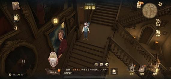 哈利波特魔法觉醒：岂有此理为什么我不能使用？拼图宝藏位置