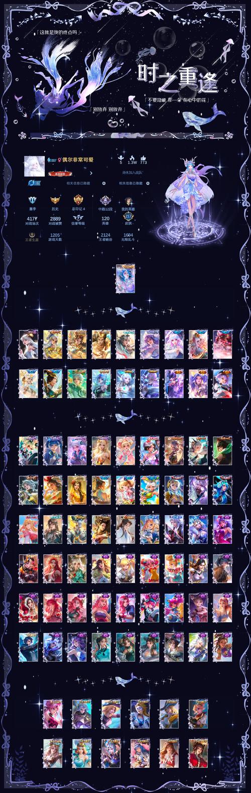 剑心1.26隐藏彩蛋大揭秘,你发现了吗?