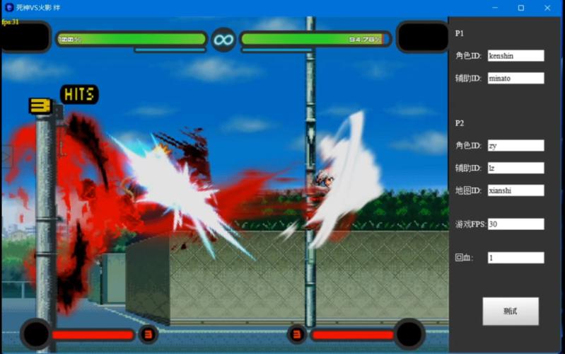 剑心1.26隐藏彩蛋大揭秘,你发现了吗?