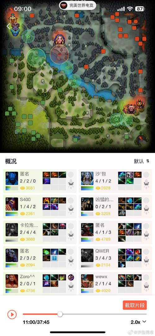 超凡大师玩家必看：高分段对局技巧分享