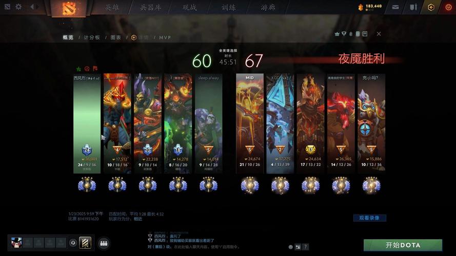 超凡大师玩家必看：高分段对局技巧分享
