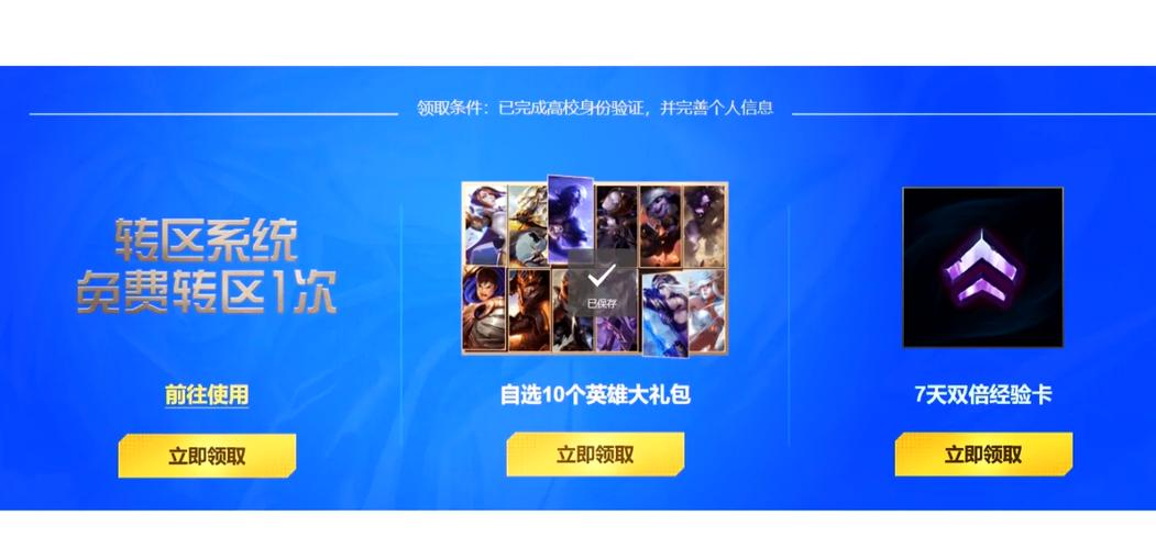 LOL免费改名机会来了！快来抓住机会