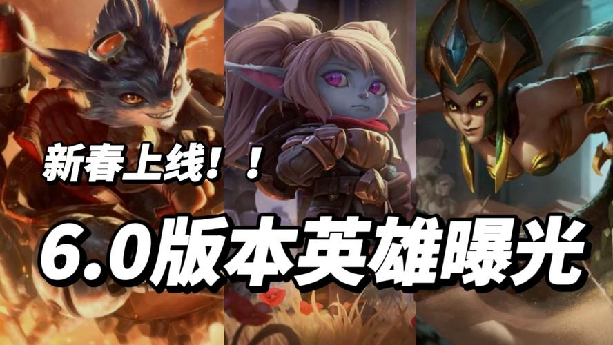 LOL免费改名机会来了！快来抓住机会