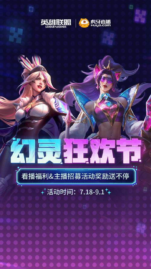 LOL免费改名机会来了！快来抓住机会