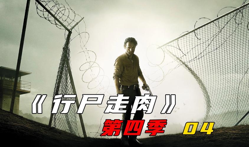 行尸走肉第三季剧情详解：监狱、总督与残酷战争