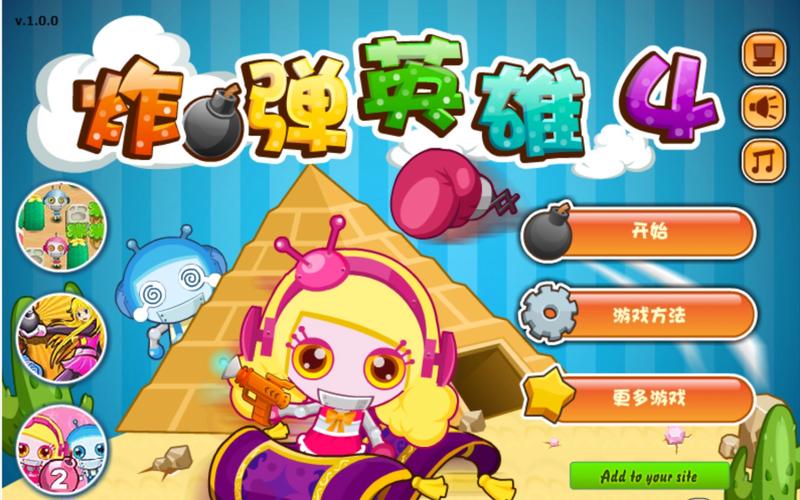 Q版泡泡堂6：经典回归，重温童年快乐时光