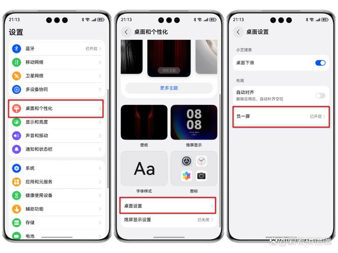 官方华为鸿蒙OS升级入口在哪？快速升级HarmonyOS 5.0