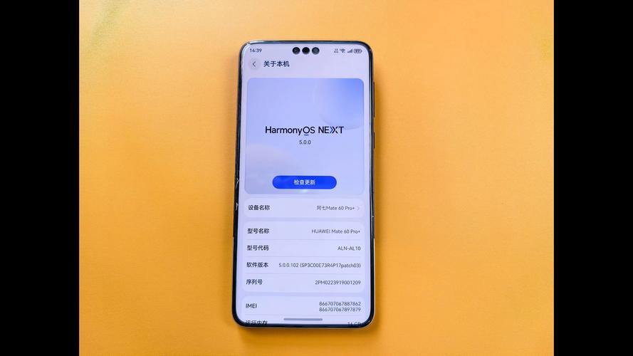 官方华为鸿蒙OS升级入口在哪？快速升级HarmonyOS 5.0