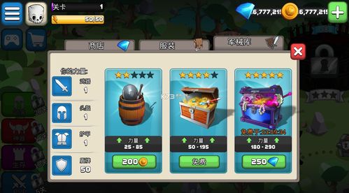 致命角斗士游戏：无限金币破解版下载