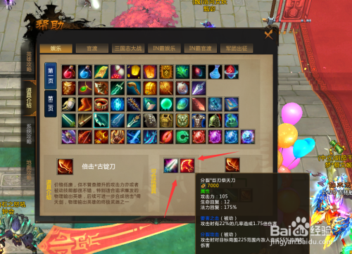 梦三国吕蒙：智勇双全的吴国名将深度解析