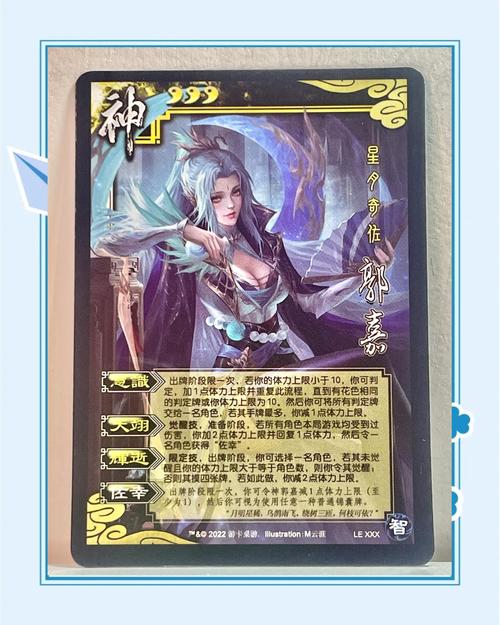 梦三国吕蒙：智勇双全的吴国名将深度解析