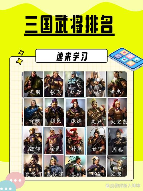 梦三国吕蒙：智勇双全的吴国名将深度解析