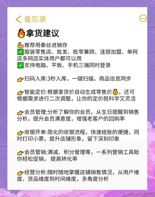 模拟经营服装店小游戏：从零开始打造服装王国