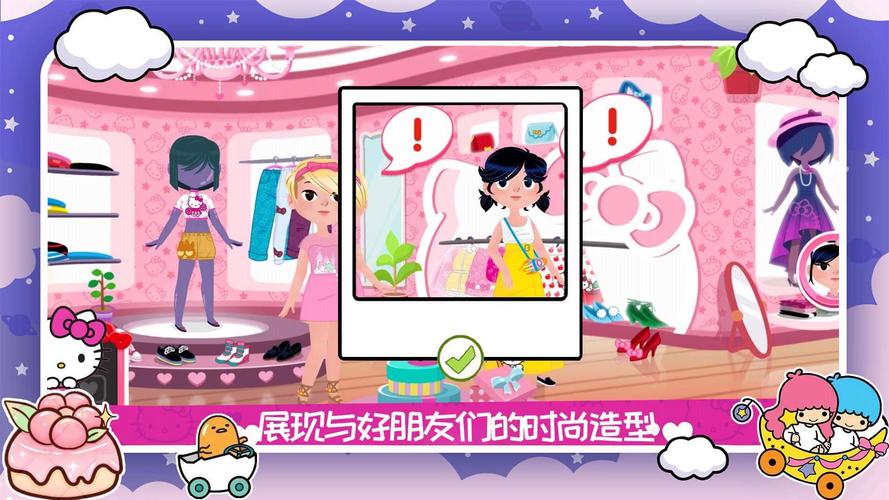 模拟经营服装店小游戏：从零开始打造服装王国