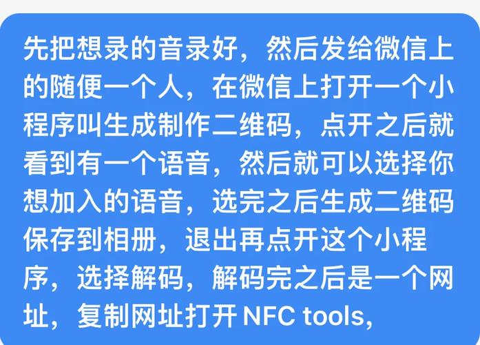 人工少女3中文语音设置教程，轻松搞定语音问题