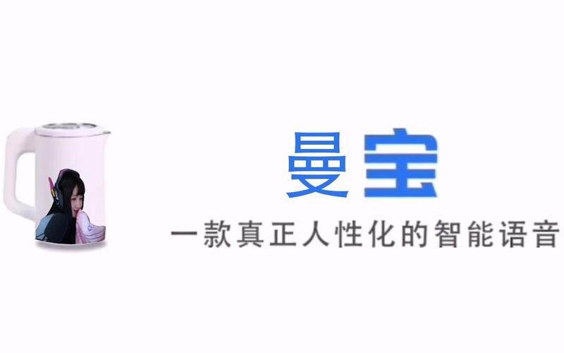 人工少女3中文语音设置教程，轻松搞定语音问题