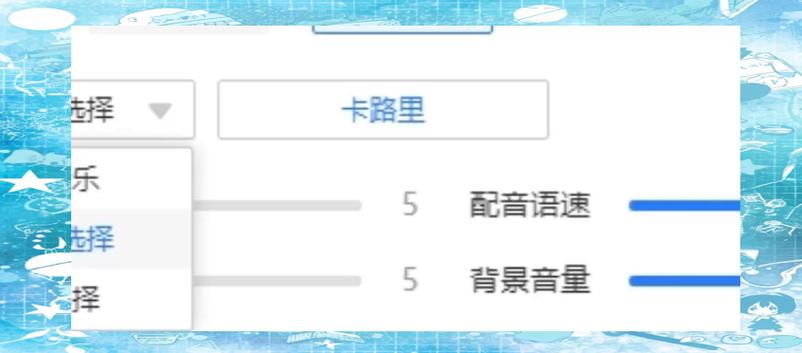 人工少女3中文语音设置教程，轻松搞定语音问题