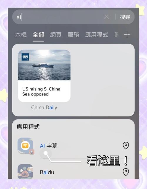 人工少女3中文语音设置教程，轻松搞定语音问题