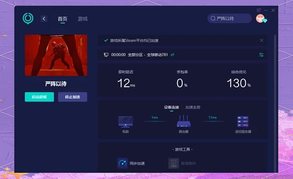 人工少女3中文语音设置教程，轻松搞定语音问题
