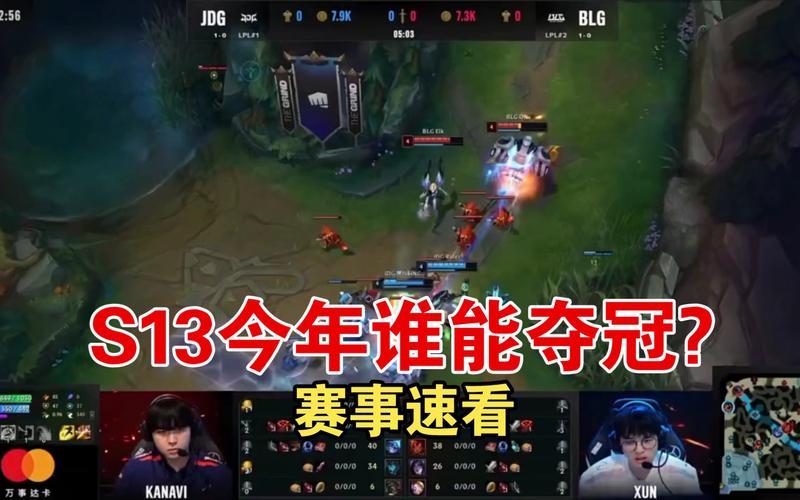LOL春季总决赛精彩回顾：JDG夺冠之路与巅峰对决