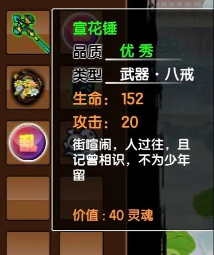 造梦西游3刷装备技巧：提高爆率的实用方法分享！